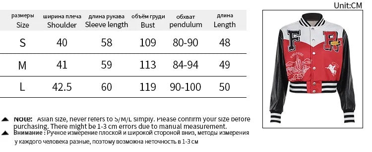 “ get lucky” jacket